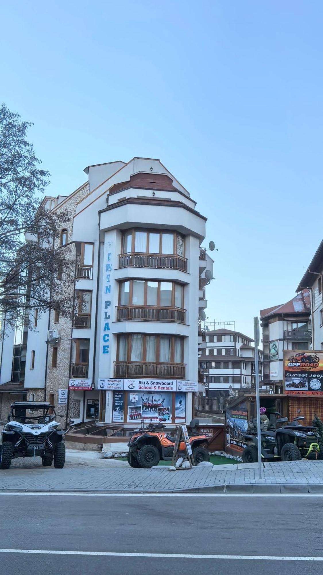 Cozy Apartment Next To Gondola 班斯科 外观 照片